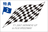 サムネイル小(F1)
