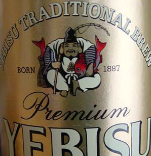 商売繁盛の神様～ゑびす様～