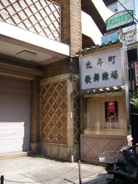 京のあれこれ　◎京都の難しい漢字の読み