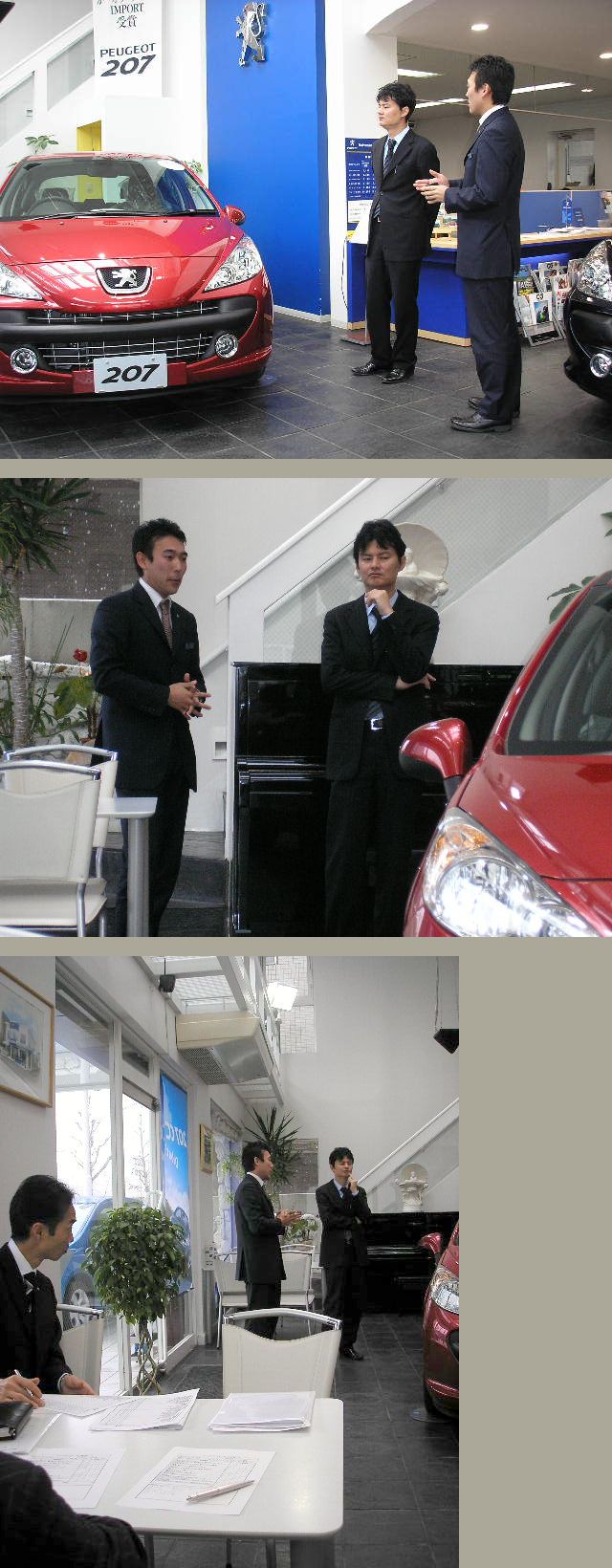 ボンジュ～ル吹田　〇セールストレーニングの巻