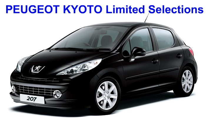 特別限定車！PEUGEOT KYOTO Limited Selections.