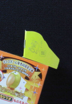 礒部麻奈の新人？日記　☆☆小さな幸せ☆☆