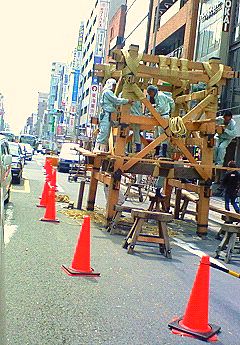 礒部麻奈の新人？日記　☆京都はもうすぐ･･･こんちきちん
