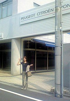 礒部麻奈の新人？日記　★研修二日目