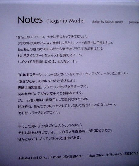 ボンジュール吹田　こだわりの仕事