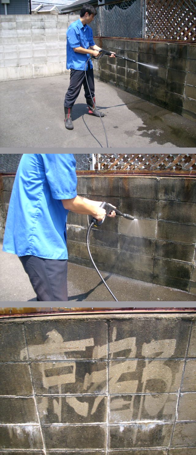 大掃除にはこれ、高圧洗浄機