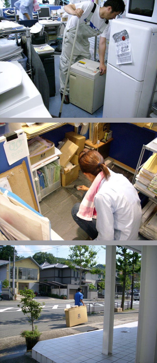 大掃除・・・追加・・・