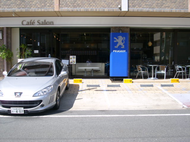 礒部麻奈の新人？日記　★PEUGEOT CAFE★オープン！