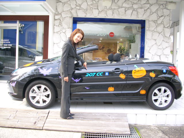 礒部麻奈の新人？日記　★HAPPY HALLOWEEN★