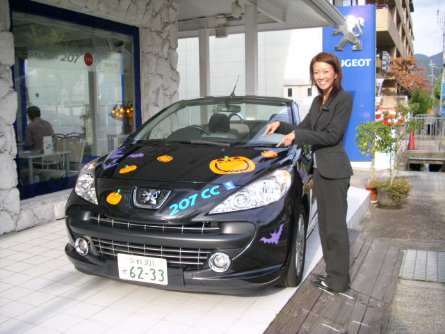礒部麻奈の新人？日記　★HAPPY HALLOWEEN★