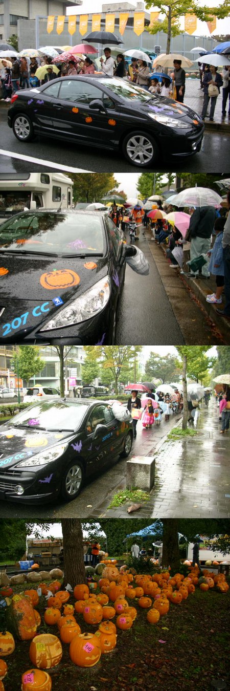 ボンジュ～ル吹田　●北山ハロウィン2008・パレード●