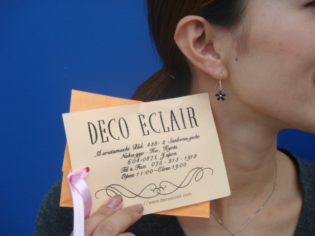 礒部麻奈の新人??日記　★DECO ECLAIR★