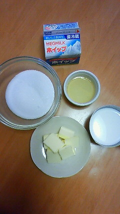 礒部麻奈の新人??日記　★作っちゃいました生キャラメル★