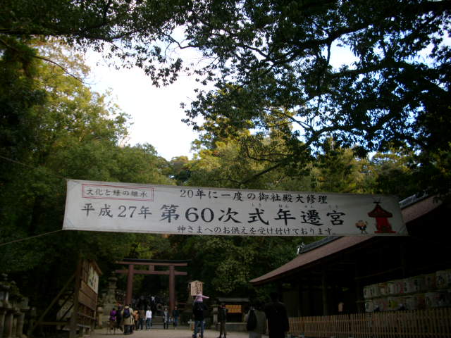 番外編！！奈良の紅葉情報！！vol.４