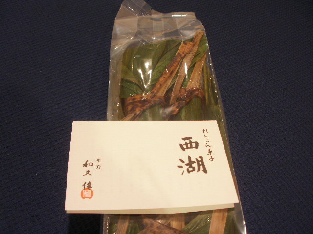 磯部麻奈の新人？？日記　“今年最後の週末…”