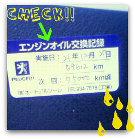 70.000ッ!!