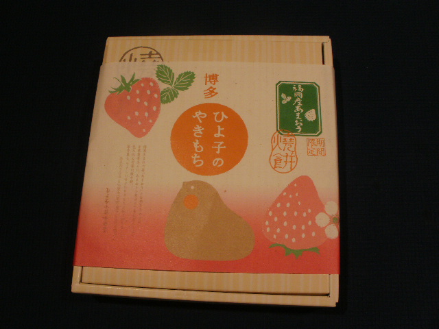 頂きました＾＾