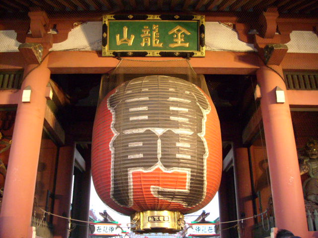 東京観光　～浅草編～