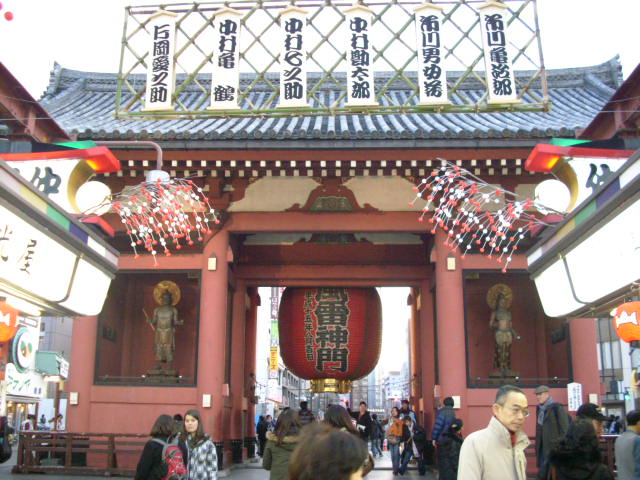 東京観光　～浅草編～