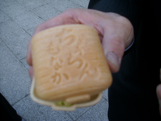 東京編～食道楽～