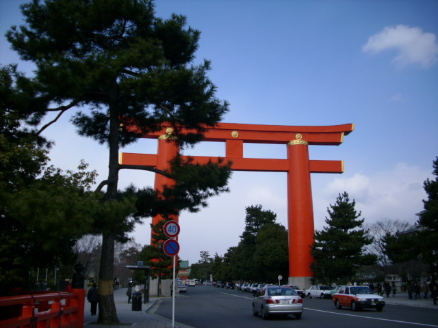 京都へおこしやす
