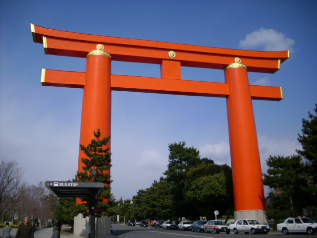 京都へおこしやす