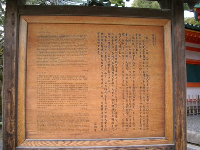 京都へおこしやす