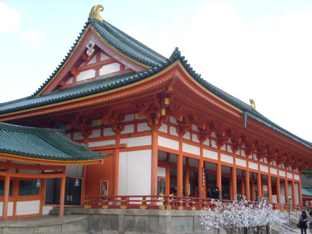 京都へおこしやす