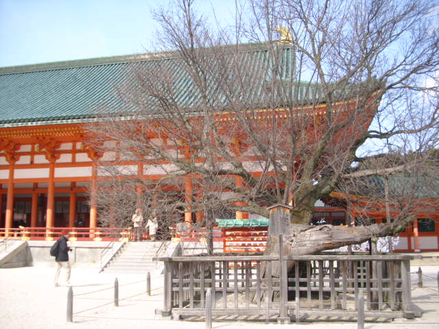 京都へおこしやす