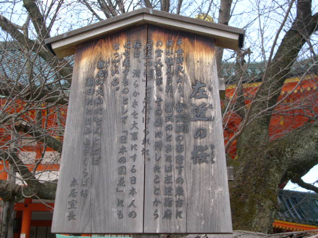 京都へおこしやす