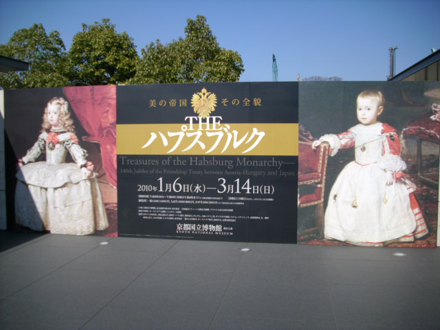 芸術鑑賞
