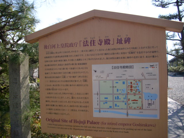 京都観光　～三十三間堂～