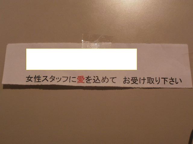 ホワイトデーも愛いただきました