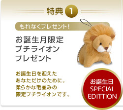 3時のおやつ？