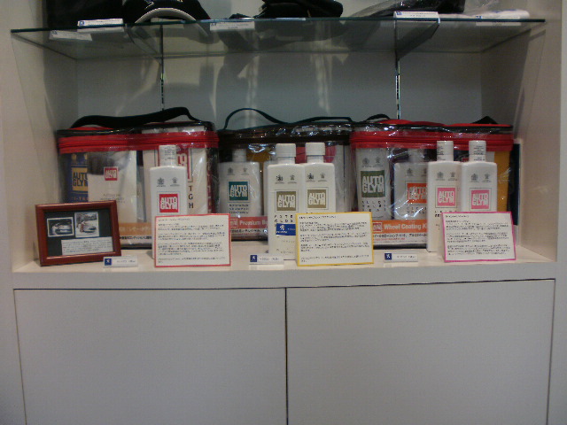 ボンジュ～ル吹田　50％OFF