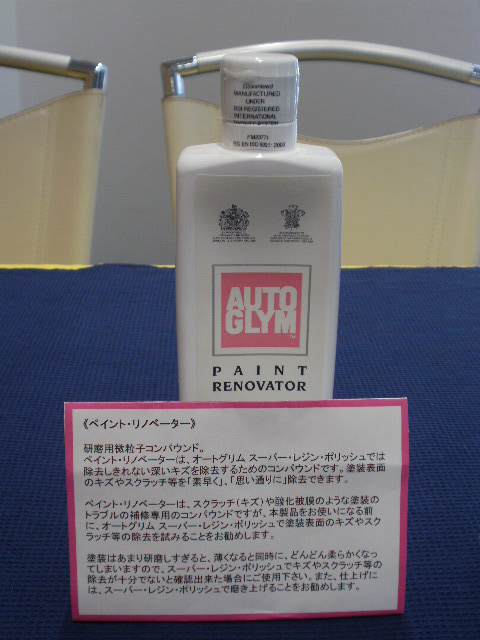 ボンジュ～ル吹田　50％OFF