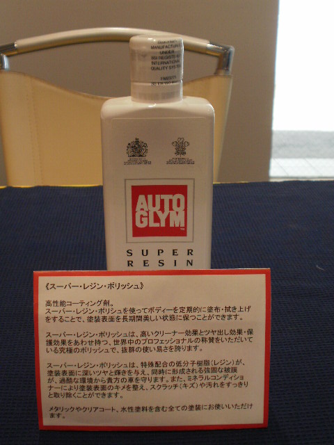 ボンジュ～ル吹田　50％OFF