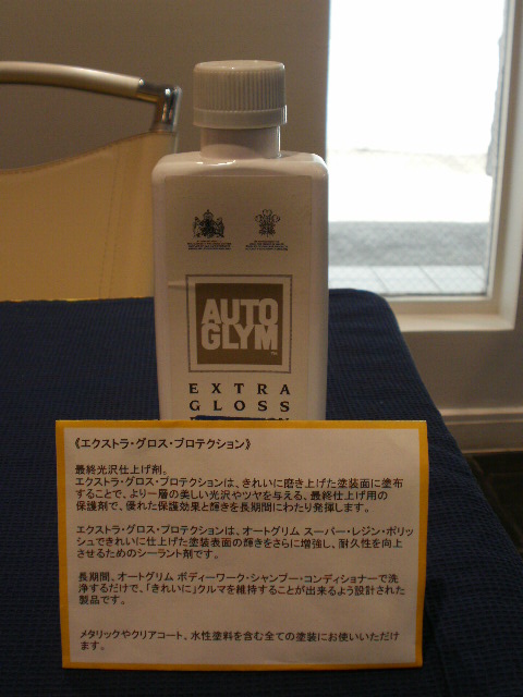 ボンジュ～ル吹田　50％OFF