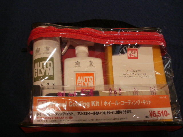 ボンジュ～ル吹田　50％OFF