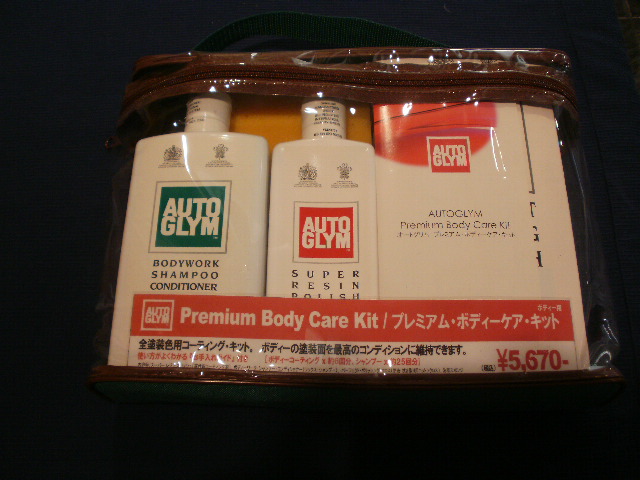 ボンジュ～ル吹田　50％OFF