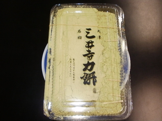 差し入れ頂きました!!