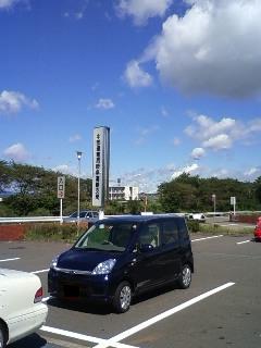 ボンジュ～ル吹田「岐阜県ご納車編」