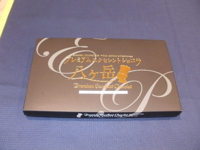 ボンジュ～ル吹田「いつもありがとうございます」