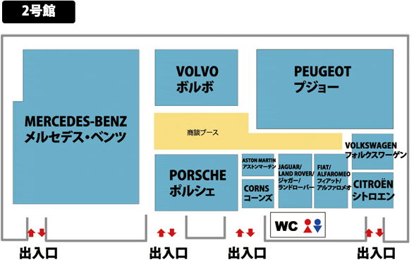 輸入中古車フェア開催中