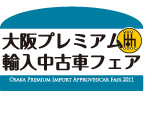 ボンジュ～ル吹田「明日は・・・」