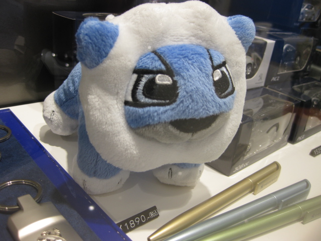 New Lion