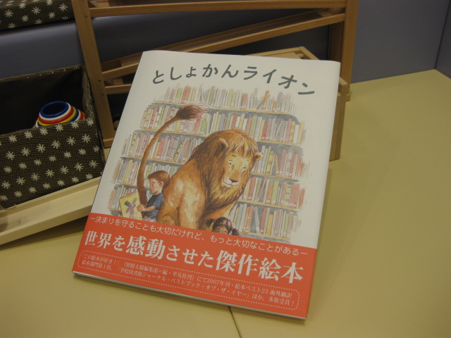 ハッピーエリアの主役