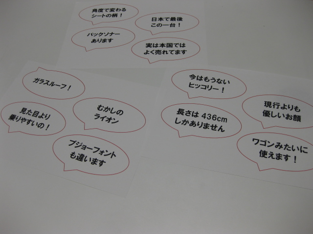 最後の手段
