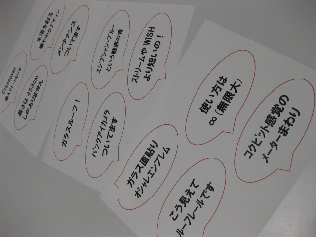 もっと直接的な手段