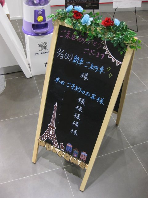 初の試み
